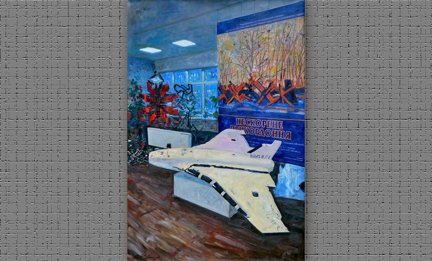 the art exhibition ‘Unconquered Borderlands’