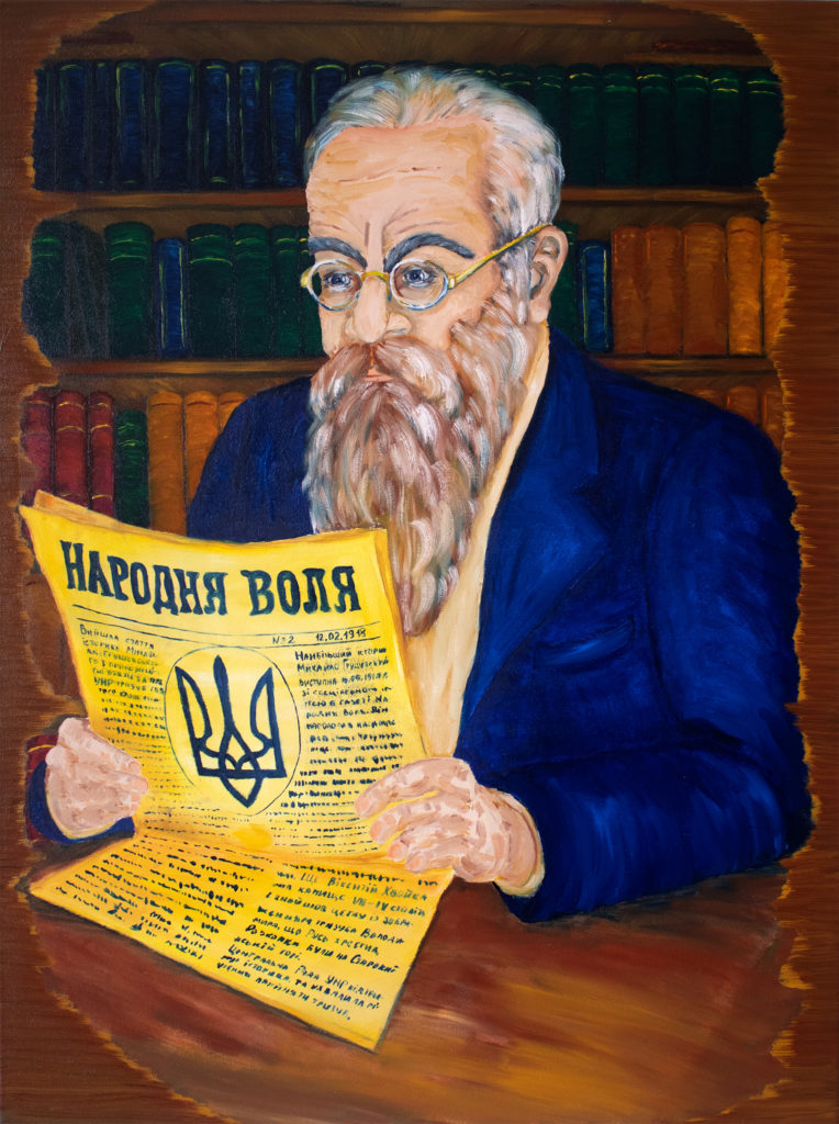 Mykhailo Hrushevsky. A historical view of the political unity of the nation