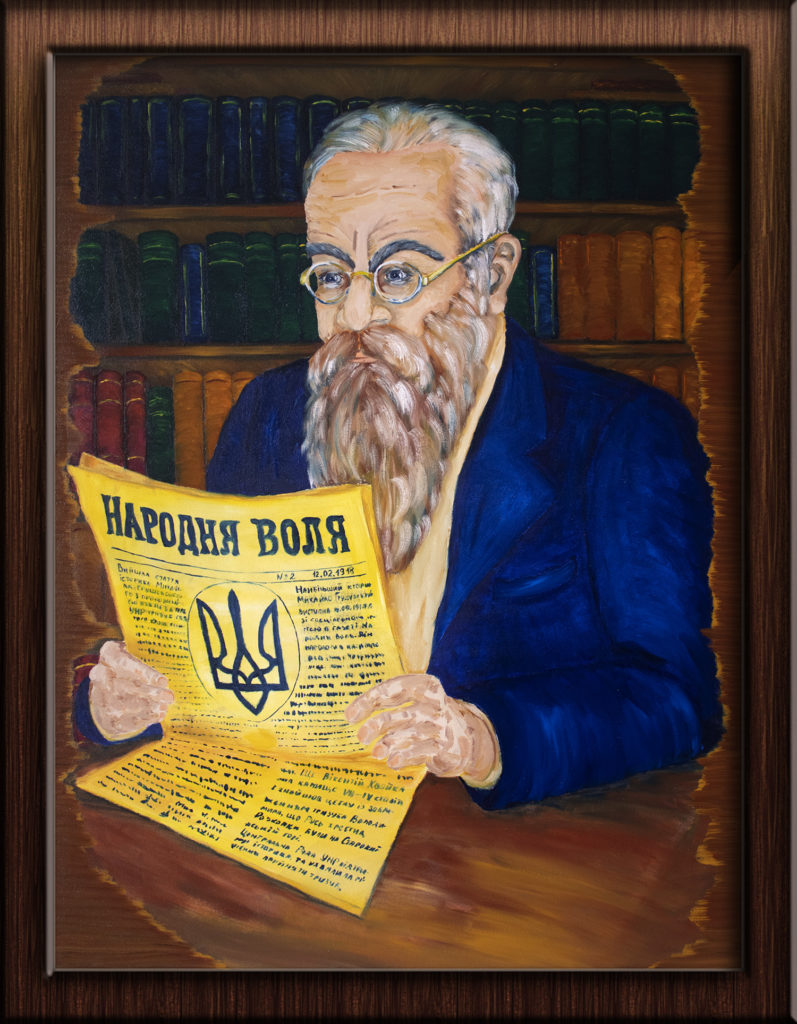 Mykhailo Hrushevsky. A historical view of the political unity of the nation