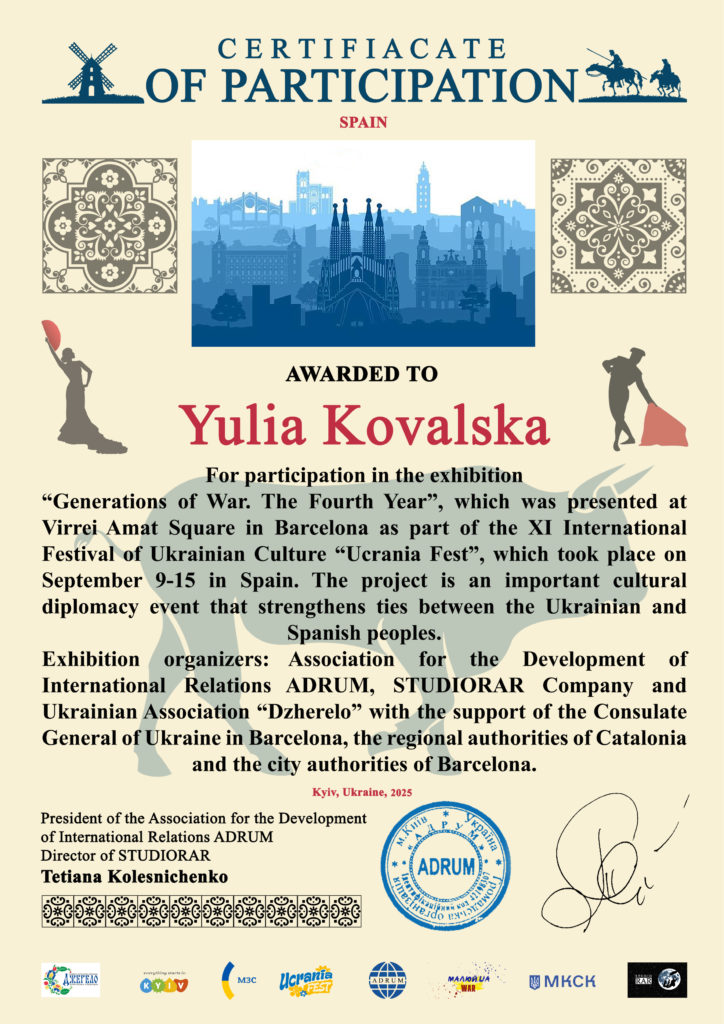 Exhibition Participant Certificate