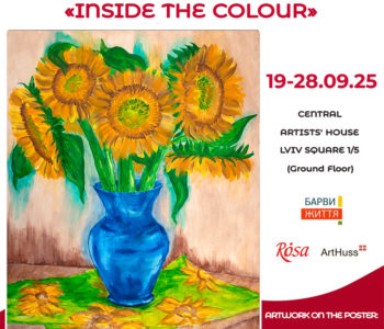 Inside the Colour