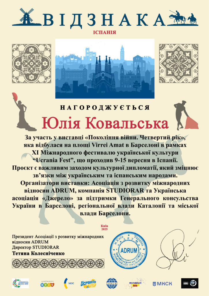 Exhibition Participant Certificate