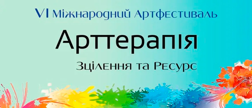 International Festival ‘ART Therapy. Healing and Resource’