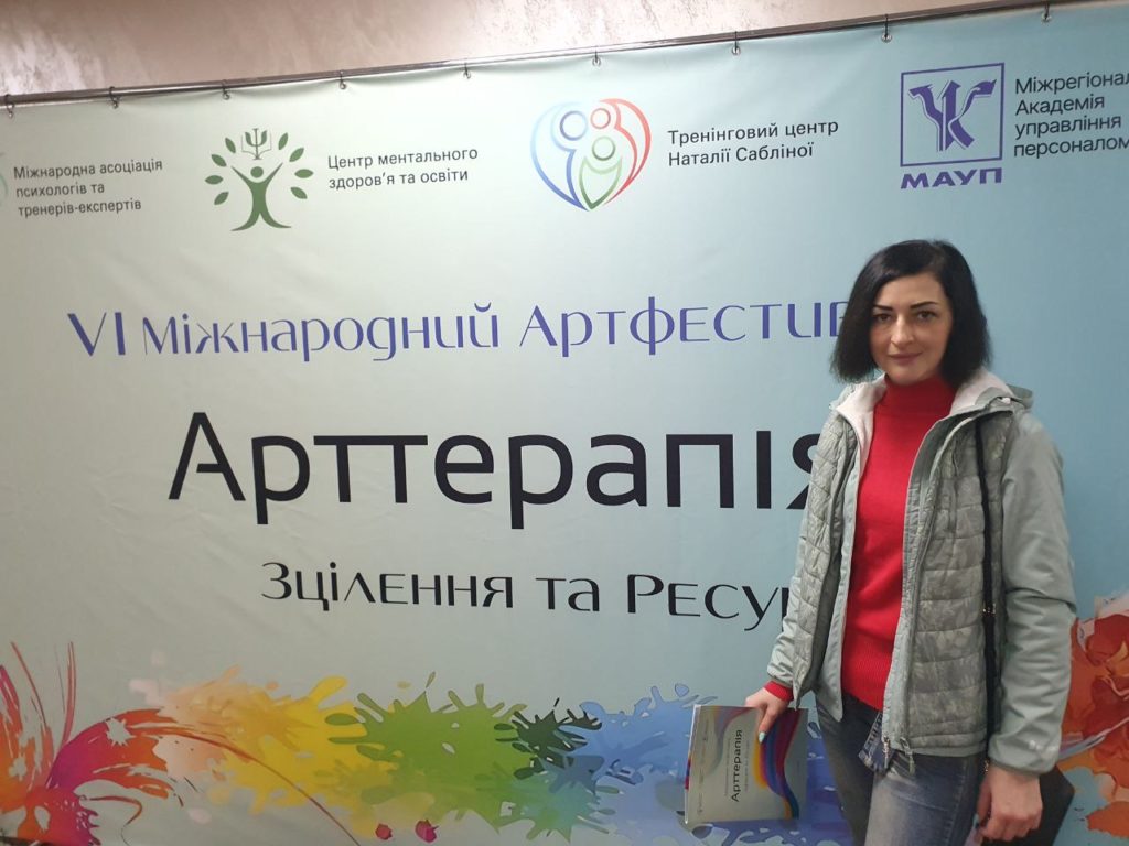 International Festival ‘ART Therapy. Healing and Resource’