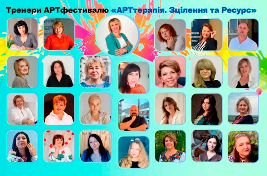 International Festival ‘ART Therapy. Healing and Resource’