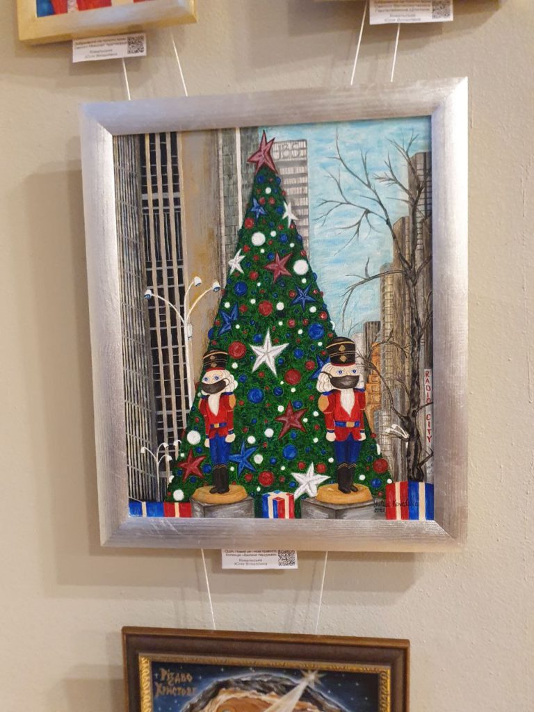 Source of Inspiration