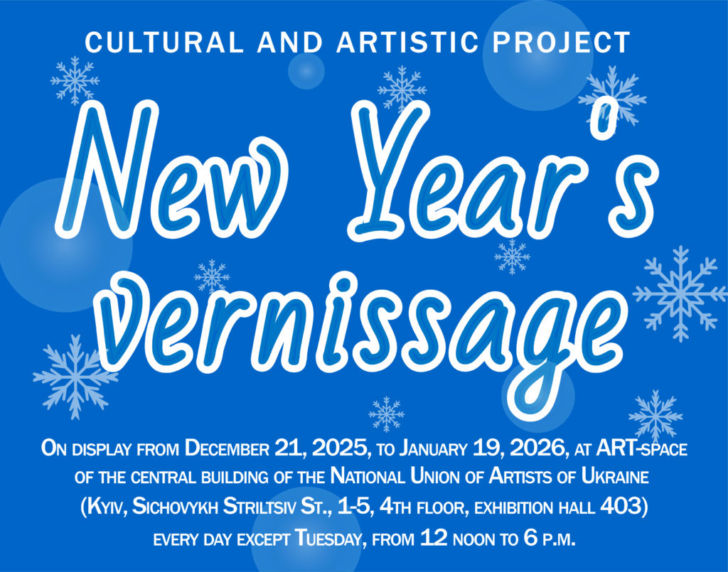 New Year's Vernissage