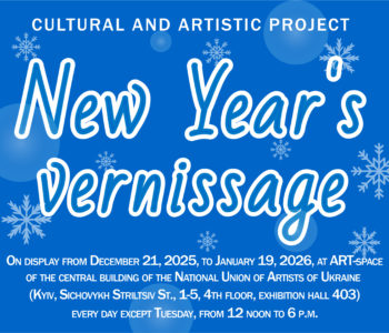 New Year's Vernissage