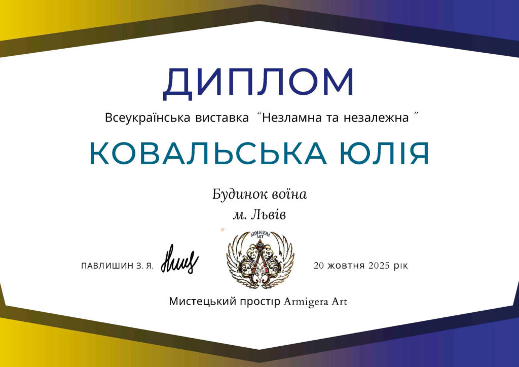 Unbreakable and Independent