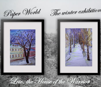 The winter exhibition in Lviv