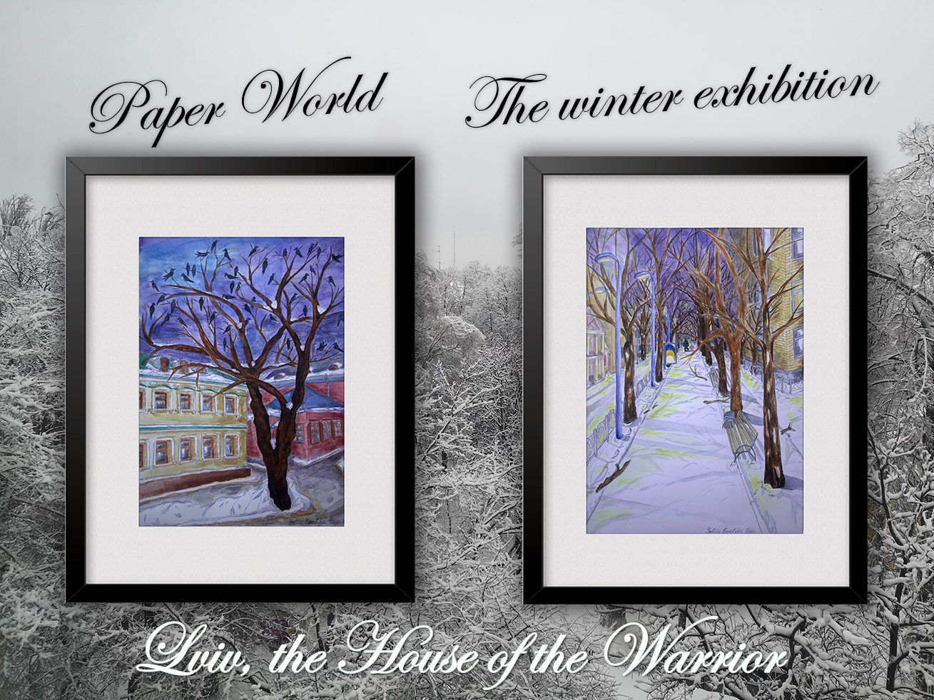 The winter exhibition in Lviv