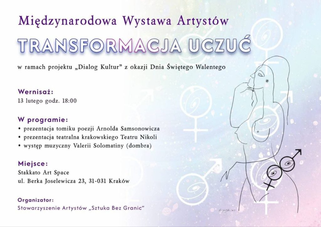 Transformation of Feelings